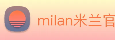 milan米兰官网入口 Logo